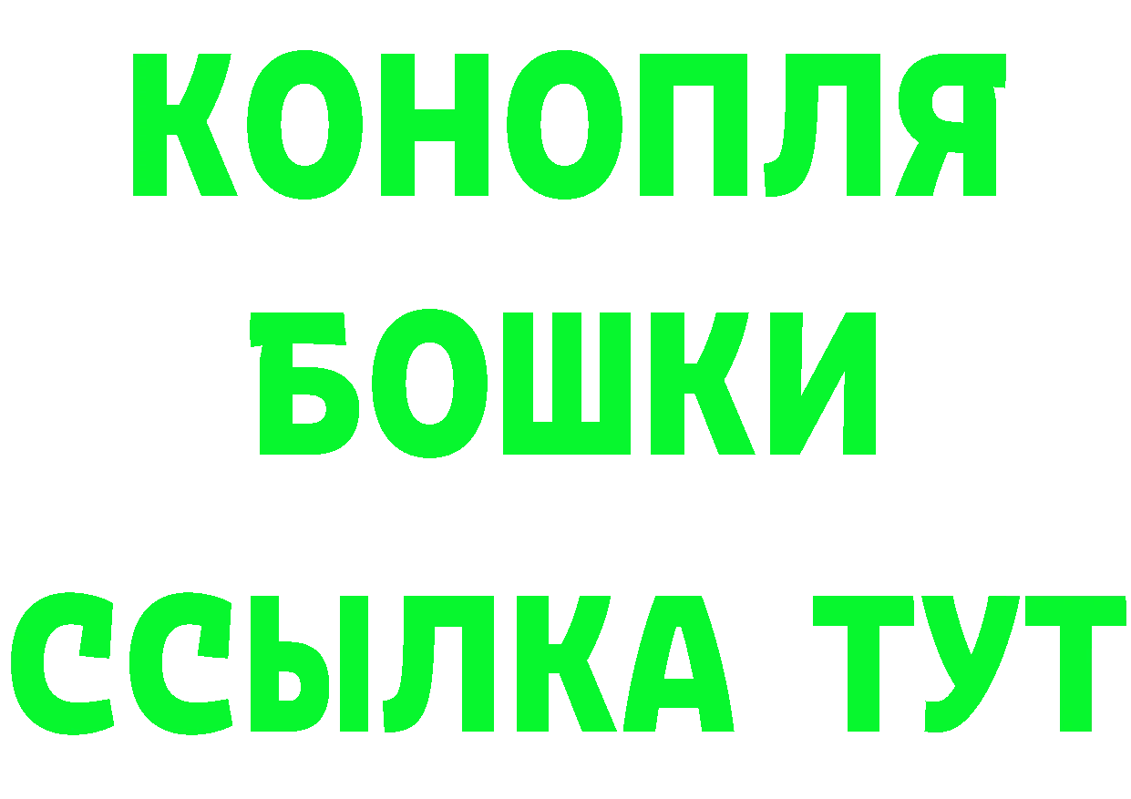 Где продают наркотики? это наркотические препараты Белоярский